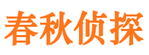 永安外遇出轨调查取证